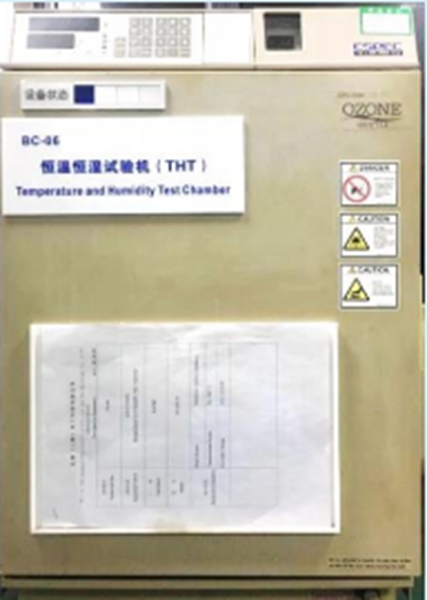 高低溫存儲試驗(LTST)